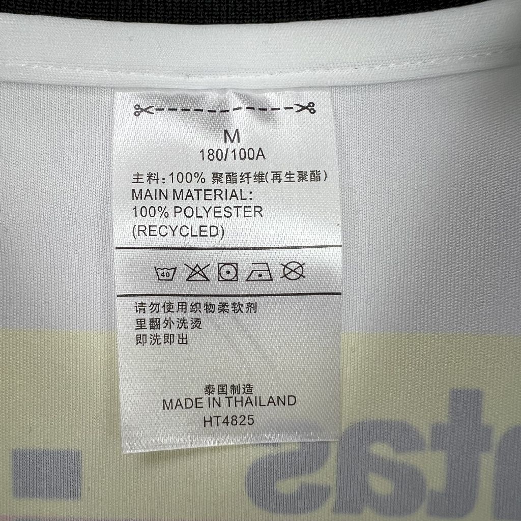 Camisa Retrô Corinthians I 1995/96